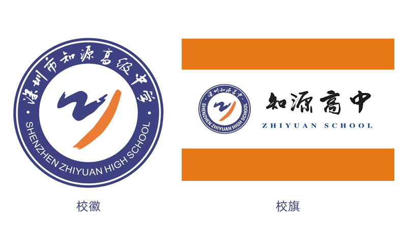 先进的办学文化