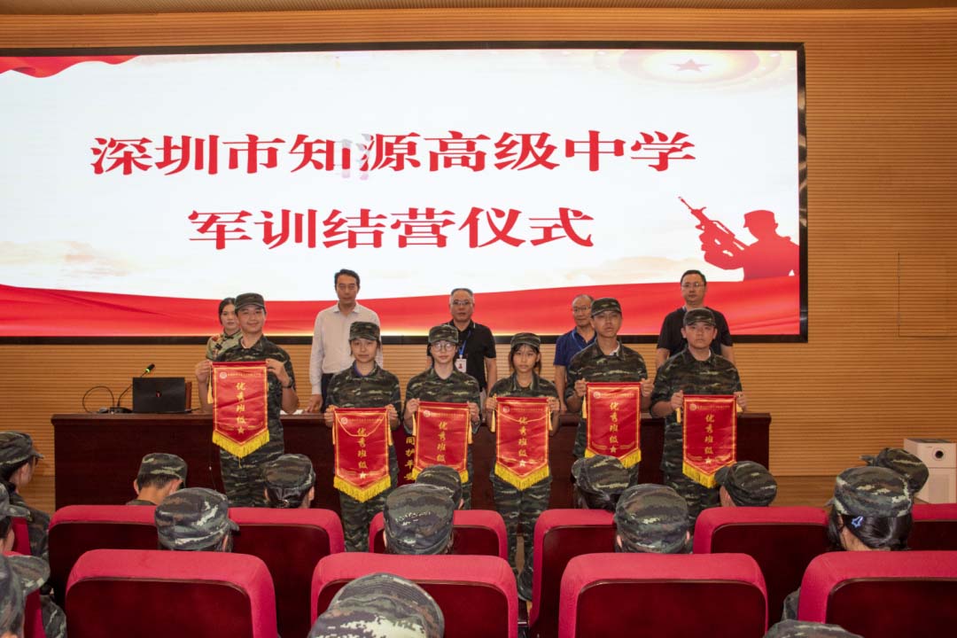 青春正当时 践行强国志