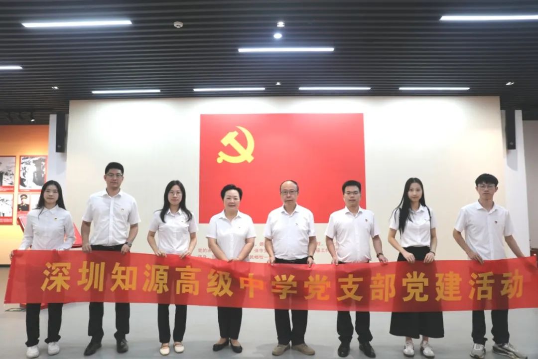 弘扬东纵精神 凝聚奋进力量