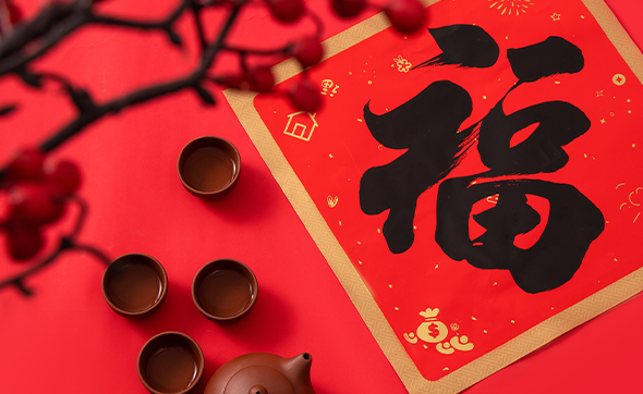 踔厉奋发兮求知索源•云程发轫兮敏行致远