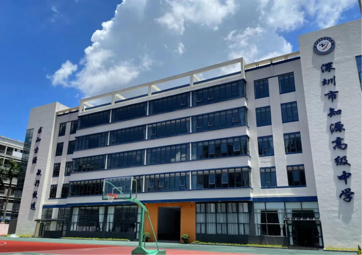 深圳市知源高级中学-食堂员工招聘