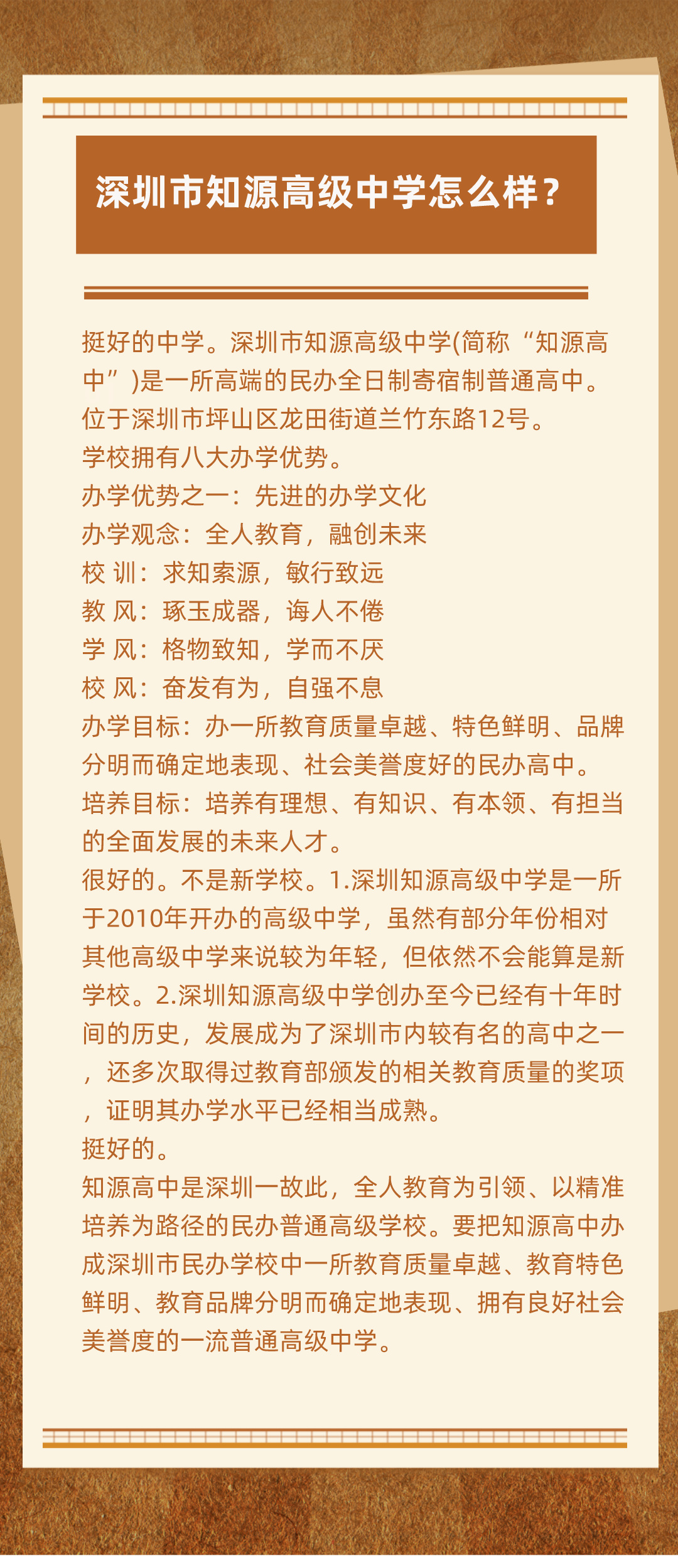 未命名__2024-05-13+18_13_16.jpg