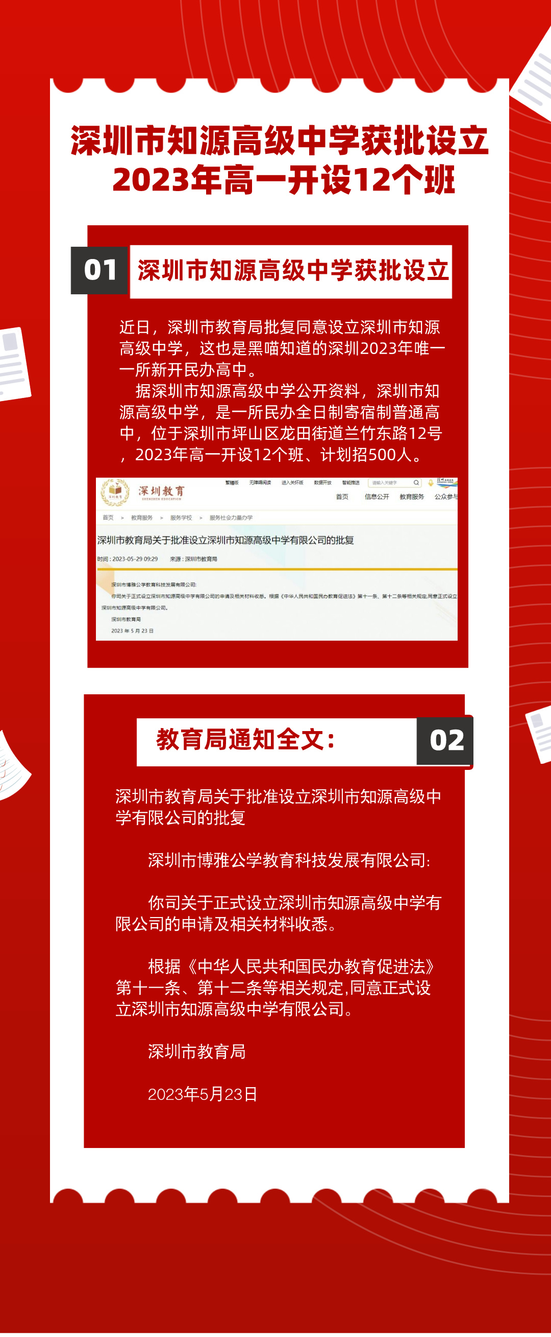 未命名__2024-05-13+18_58_50.jpg