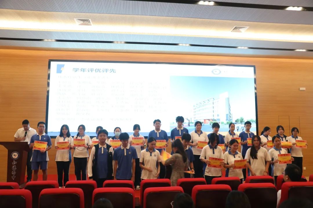 “安全·荣誉·成长”——深圳市知源高级中学2023-2024学年第二学期散学典礼