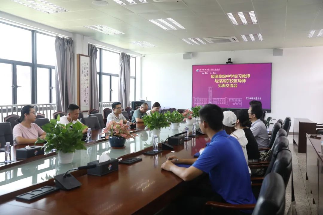 “名民”共育蓄势赋能，我校新教师赴深高级跟岗学习