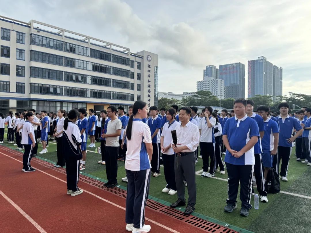献礼教师节 共启新征程——深圳市知源高级中学2024秋季学期第二周升旗仪式