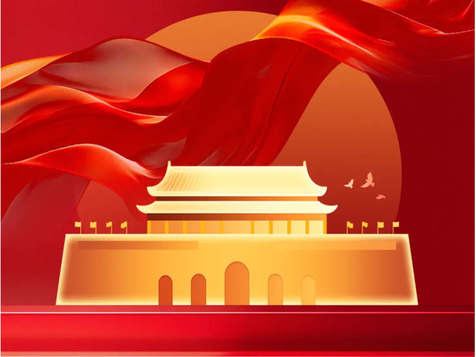 深圳市知源高级中学祝您国庆节快乐！
