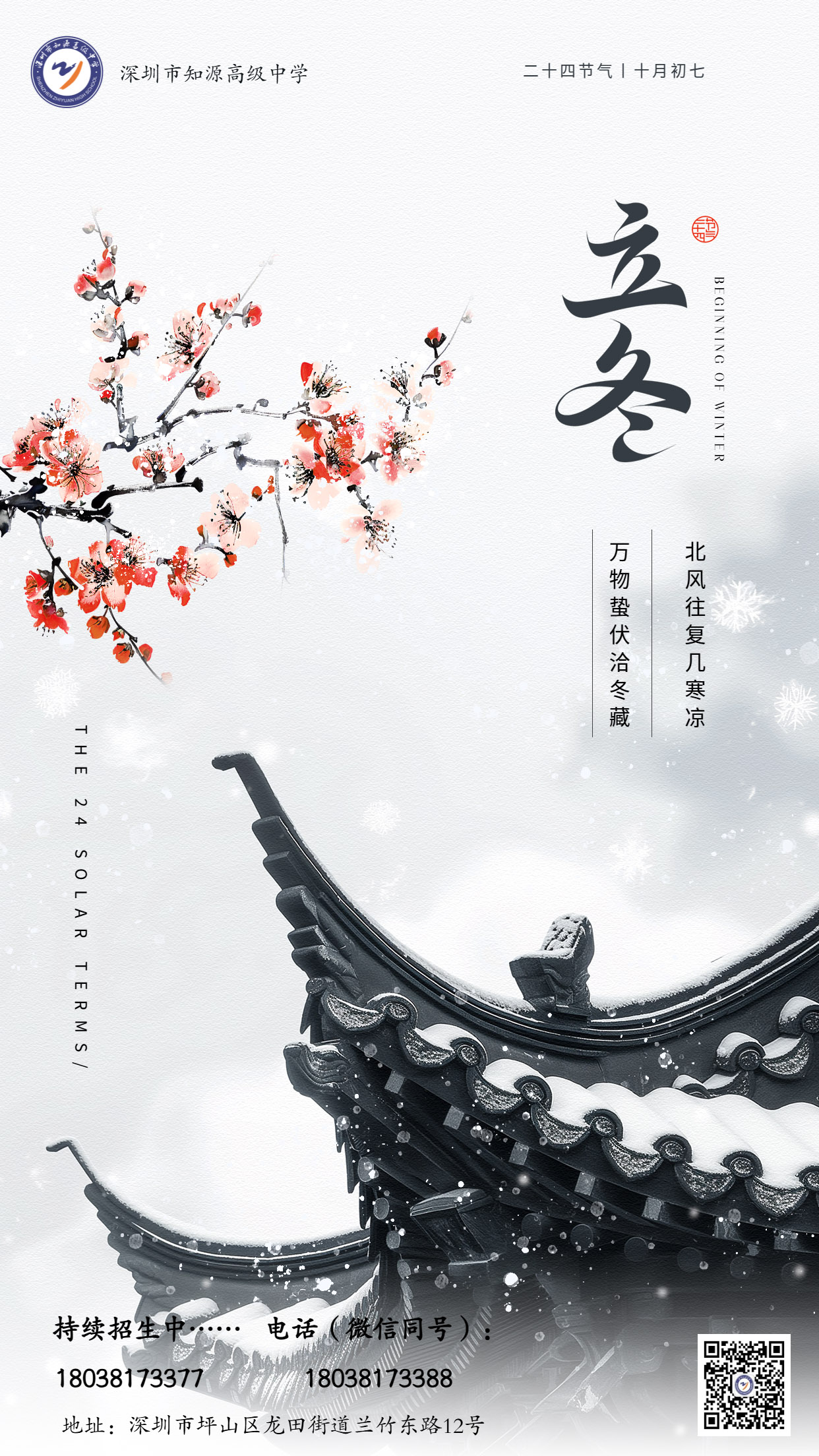 微信图片_20241113164430.jpg