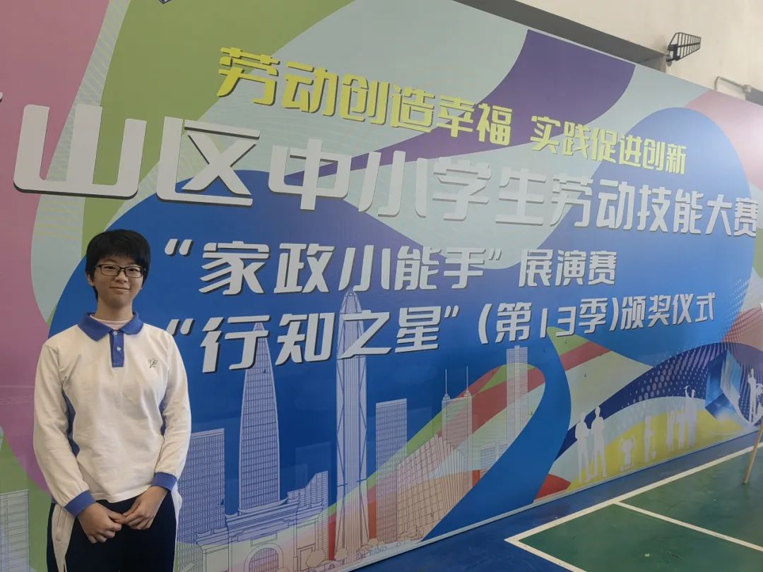 知源学子 知行合一