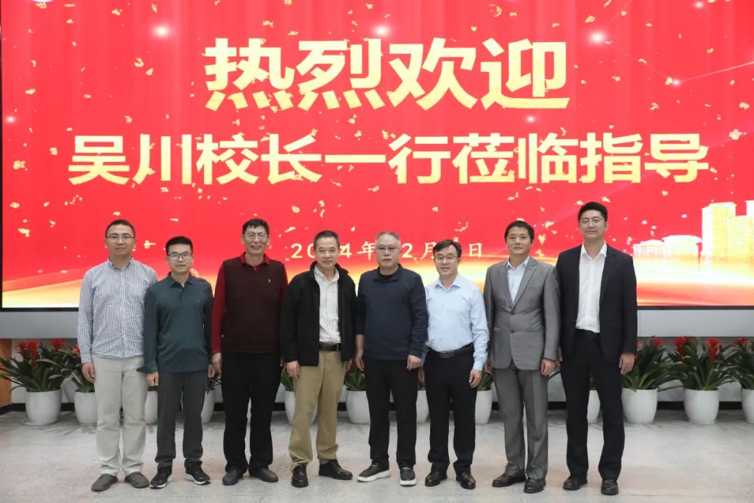 深化帮扶促发展 携手共进谱新篇——深高（集团）吴川副校长一行来我校交流指导