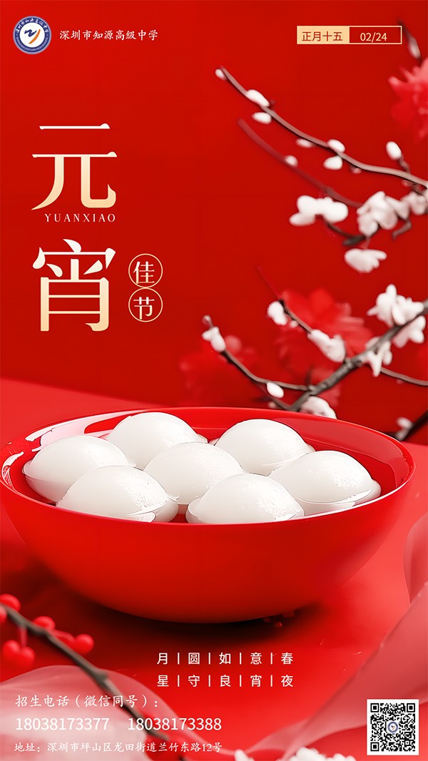 微信图片_20250217110702.jpg