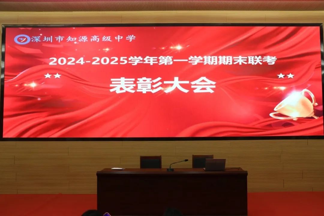 榜样领航 笃志前行