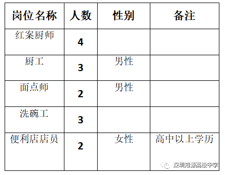 微信图片_20250415151922.png