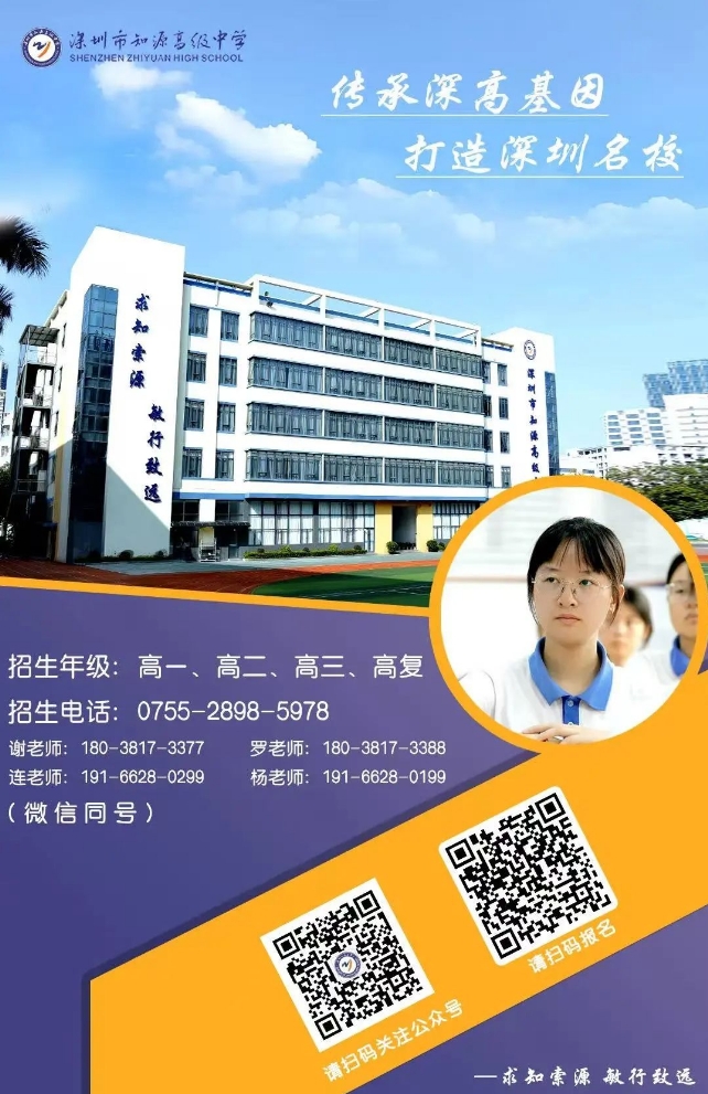 底部贴片.png