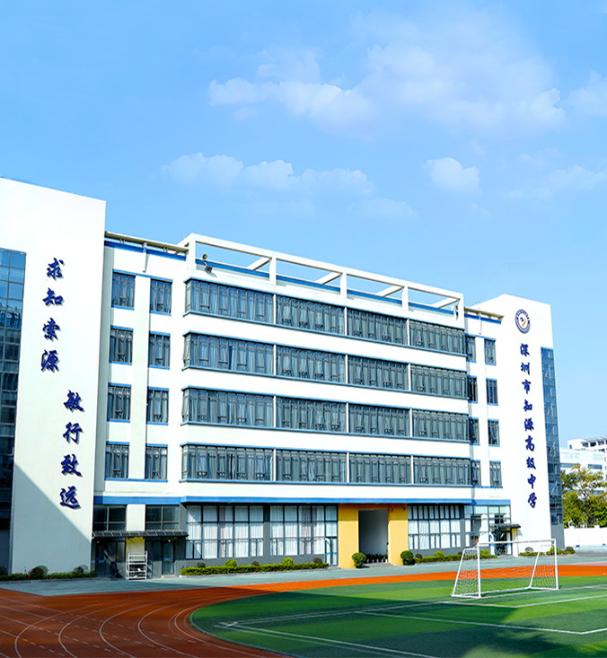 知源高中“名师天团”  助复读学子梦想成真
