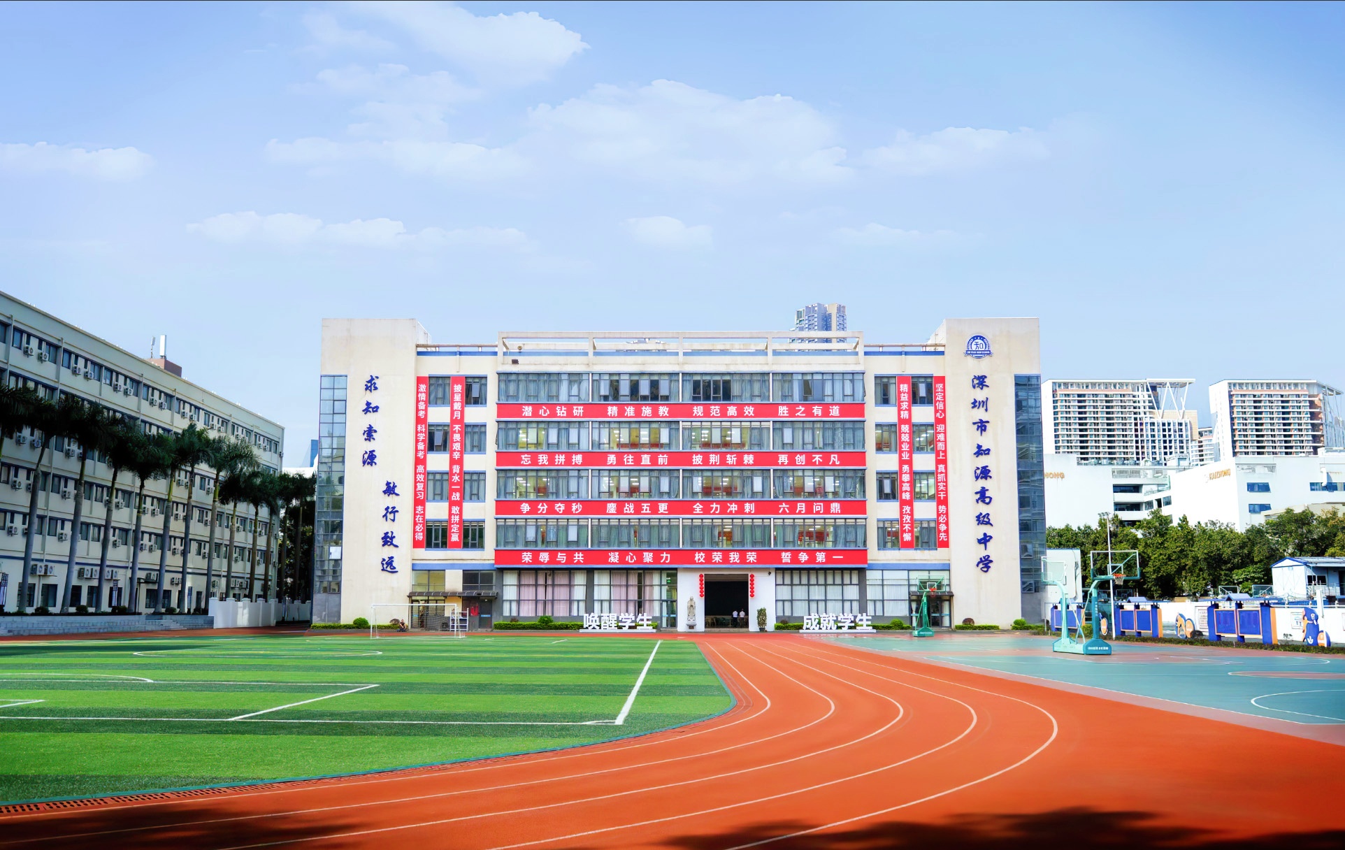 1782976982687287.jpg 教学楼.jpg