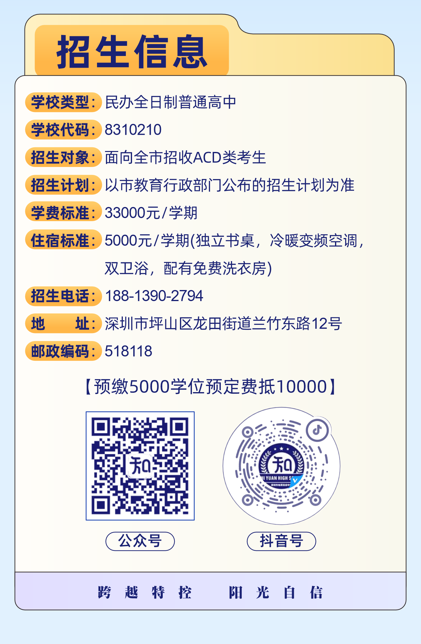 1784790900228833.png 新.png